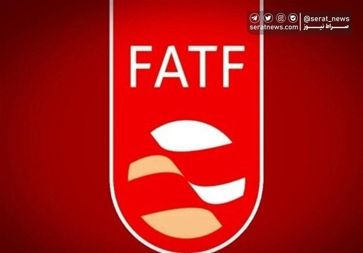 نام ایران از ذیل توصیه شماره هفت FATF حذف شد