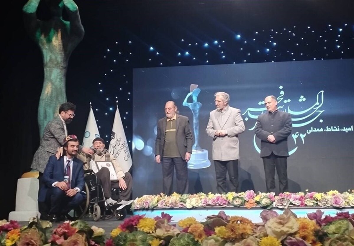 چهل و دومین جشنواره تئاتر فجر آغاز شد / نشان هنری درجه یک برای هنرمندان