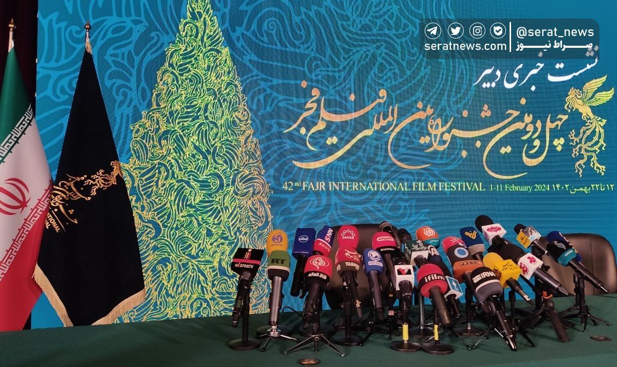 دانش آموزان مهمان ویژه چهل و دومین جشنواره فیلم فجر