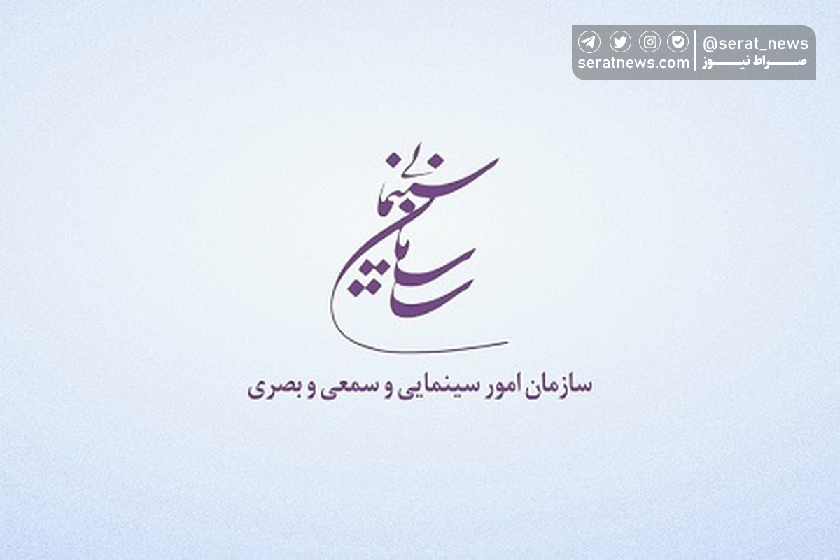 بازی ایران و ژاپن در سینماهای کشور نمایش داده میشود