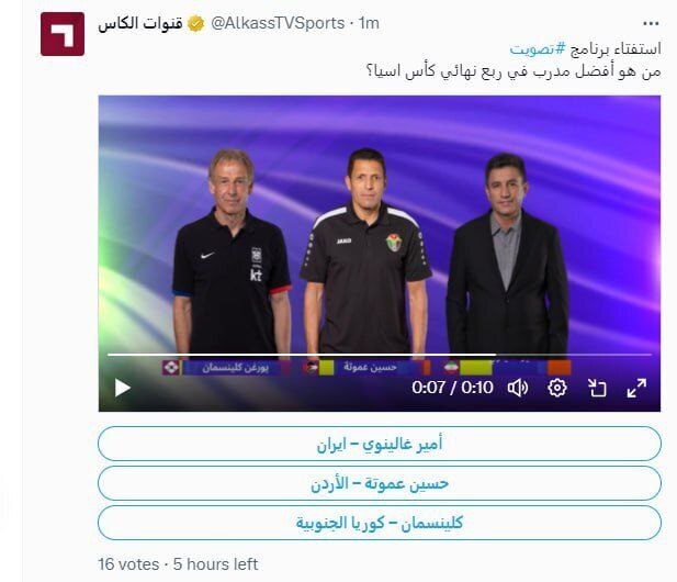 قلعه‌نویی به همراه 3 بازیکن ایران نامزد بهترین‌های آسیا