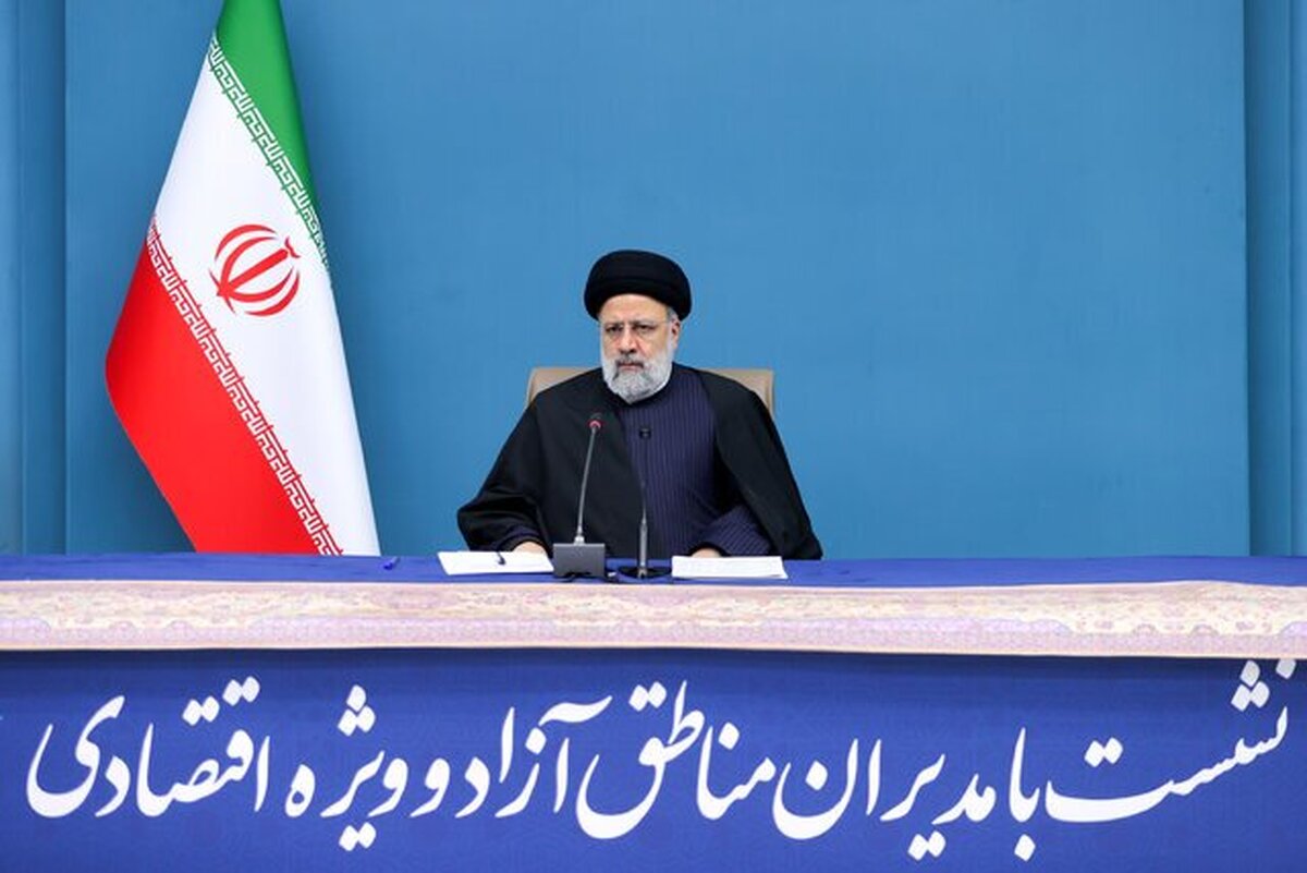 رئیسی: مناطق آزاد ایجاد شد تا فرآیندهای طولانی سرمایهگذاری از بین برود