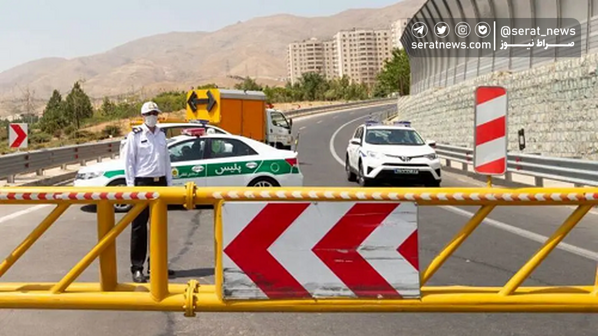 اعمال محدودیت‌های ترافیکی از فردا ۱۸ تا ۲۳ بهمن‌ماه