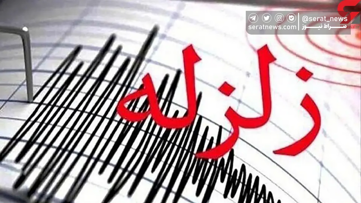 زلزله در مرز ایران و عراق / مهران لرزید