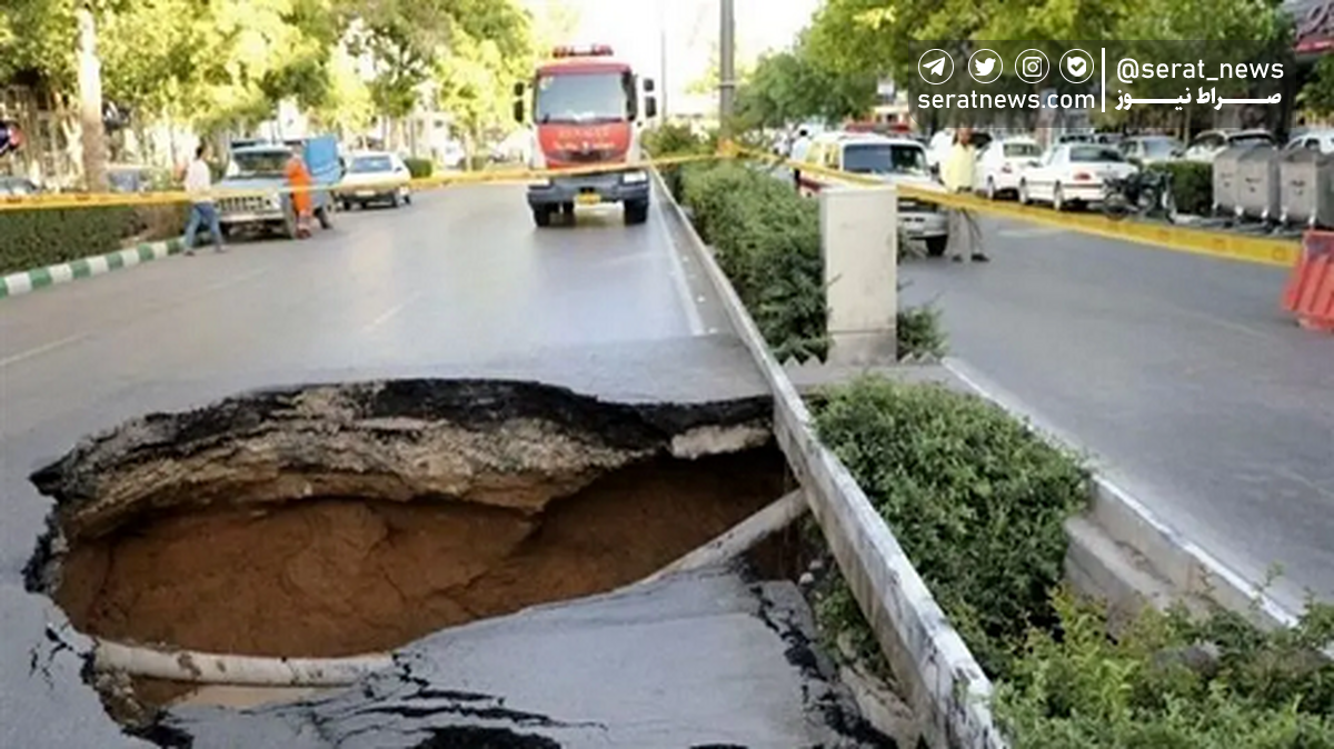 کدام استان‌ها بیشتر در خطر «فرونشست زمین» قرار دارند؟