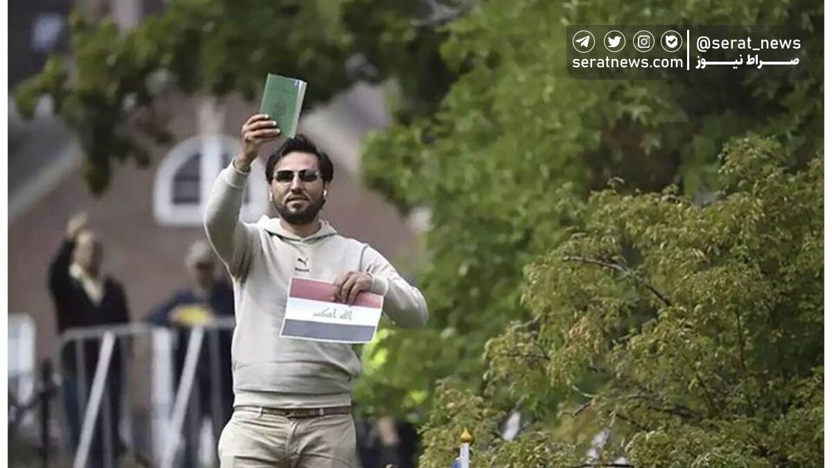دادگاه سوئد با اخراج فرد توهین‌کننده به قرآن کریم موافقت کرد