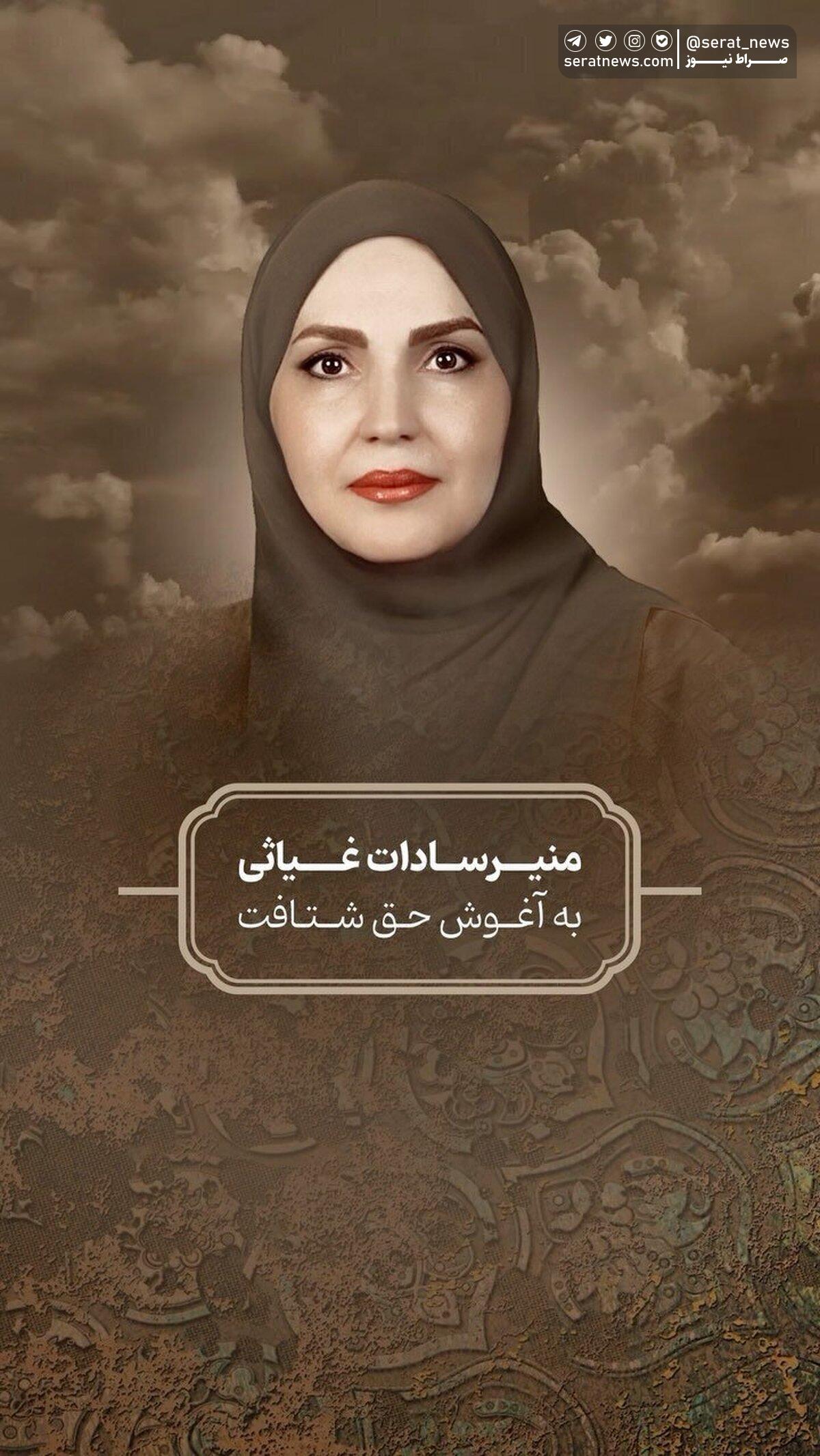 بیوگرافی کامل همسر علیرضا قربانی+ علت فوت