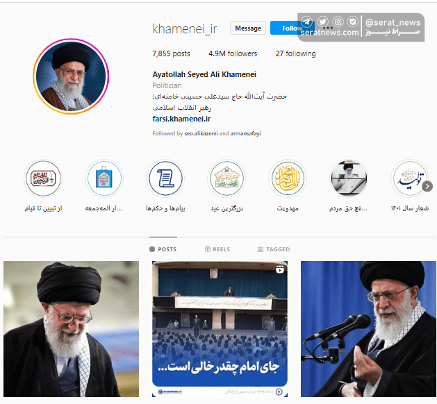 صفحه آیت الله خامنه‌ای در اینستاگرام مسدود شد