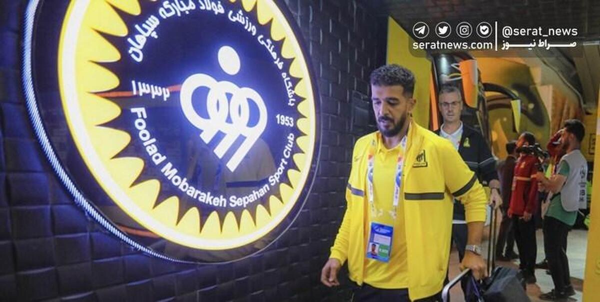 سپاهان برای بازی با الهلال به AFC تعهد داد