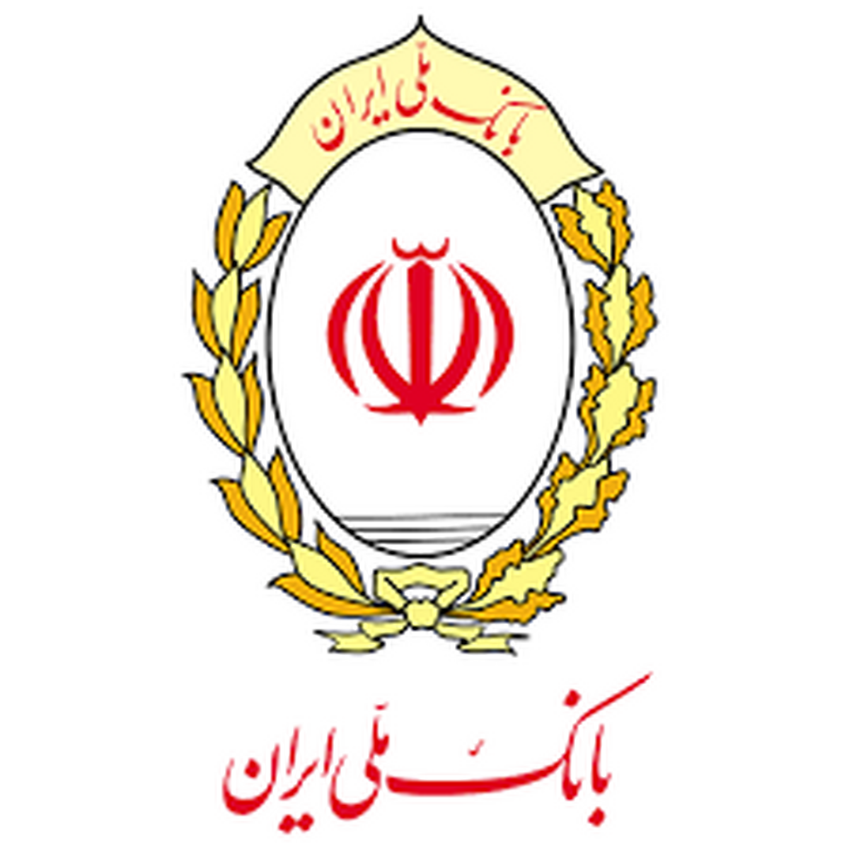 انتشار گواهی سپرده خاص بانک ملی ایران