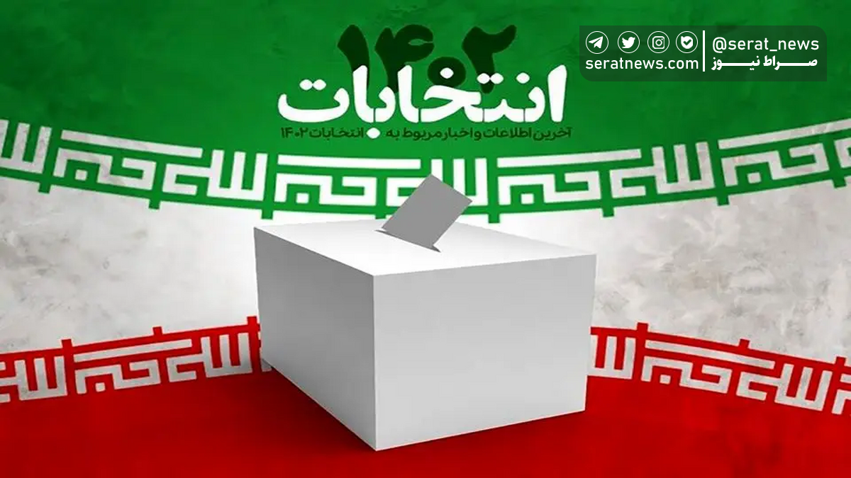 استاندار تهران: ۸۶ درصد داوطلبان انتخابات در تهران تأیید صلاحیت شده‌اند