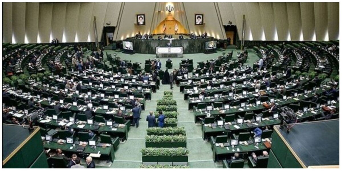 واکنش مجلس به انتشار فیش حقوقی نمایندگان