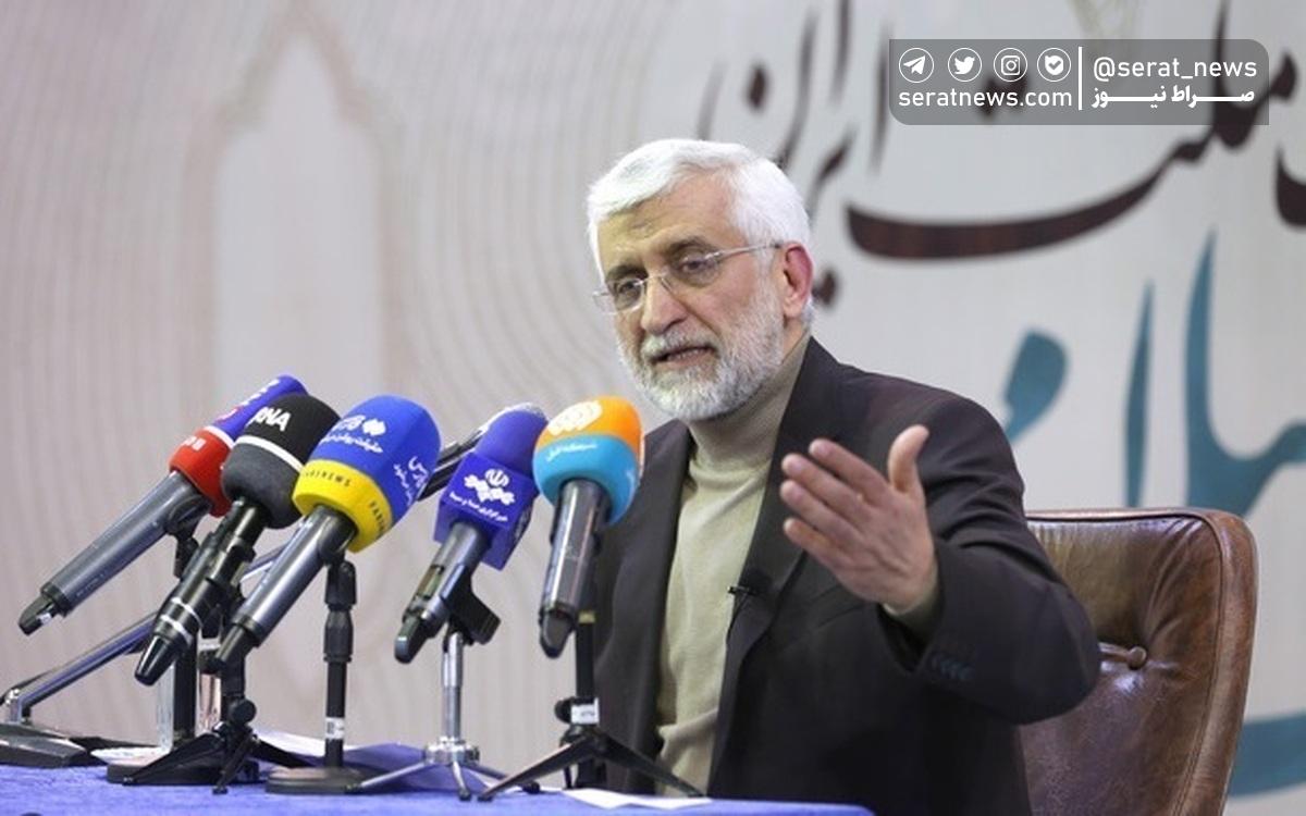 امکان خطا در تایید و رد صلاحیتها وجود دارد