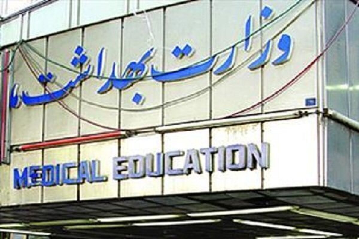 ۲ هزار کارشناس تغذیه در سیستمهای بهداشت و درمان جدب شد