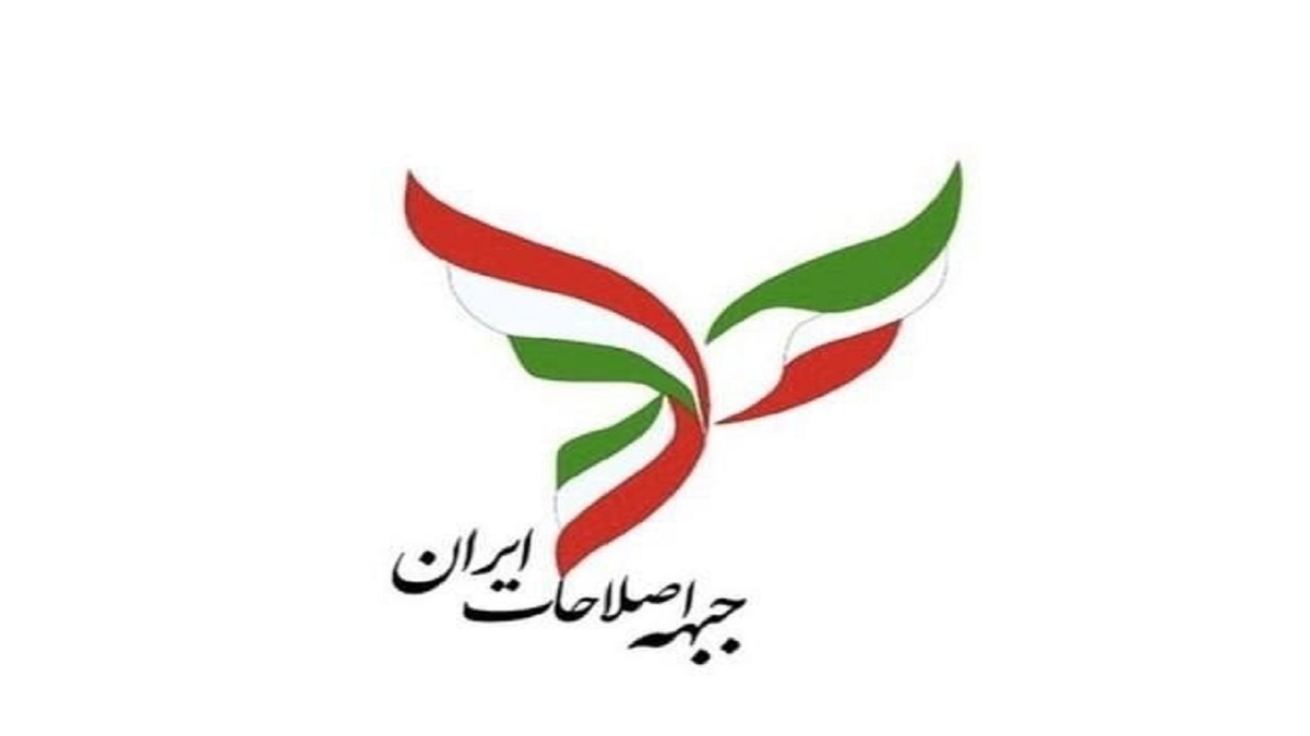جبهه اصلاحات ایران لیستی را در تهران منتشر نخواهد کرد