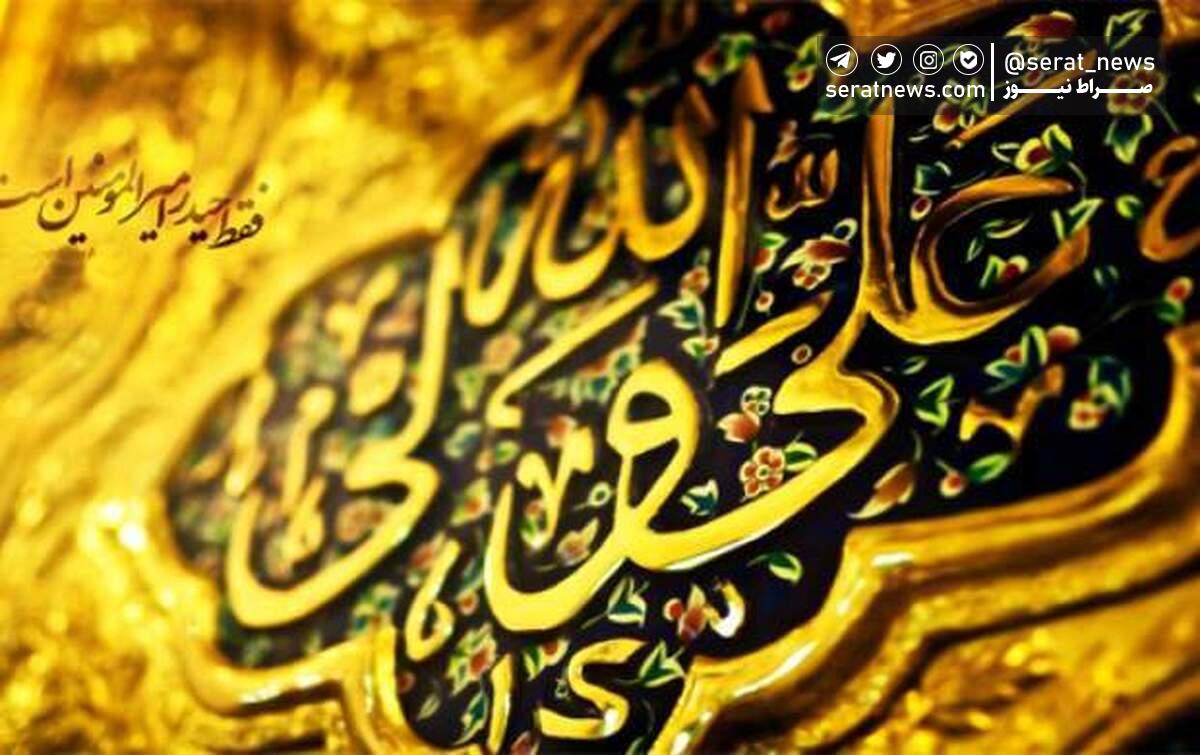 جشن میلاد امیرالمؤمنین(ع) هیات کجا برویم؟