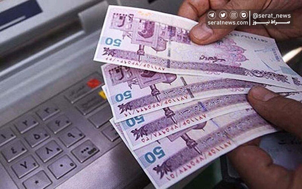فردا یارانه نقدی تا سقف یک میلیون تومان واریز می‌شود + جزئیات