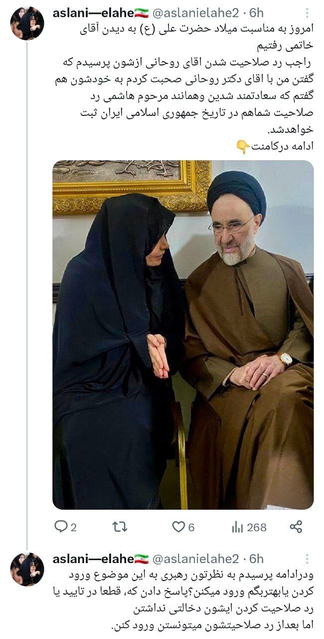 به روحانی گفتم سعادتمند شدید/ رهبری قطعا در تائید یا رد صلاحیت دخالتی نداشت