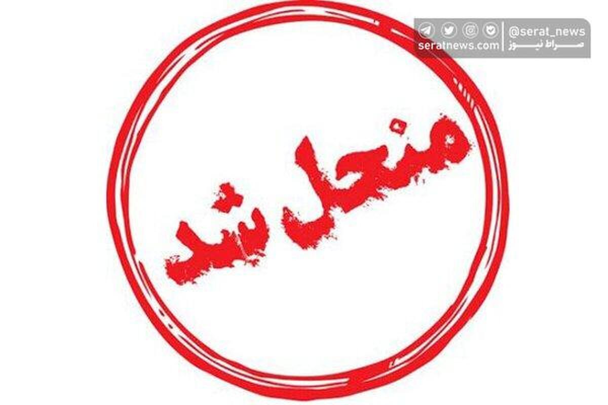 «معاونت فرهنگی و توسعه ورزش همگانی» منحل شد