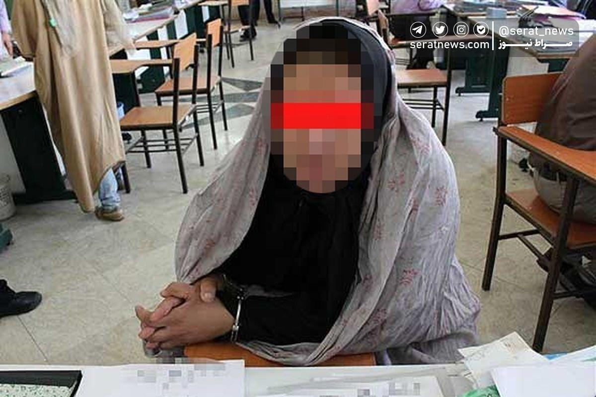 اعترافات تلخ زن جوان که شوهرش را کشت