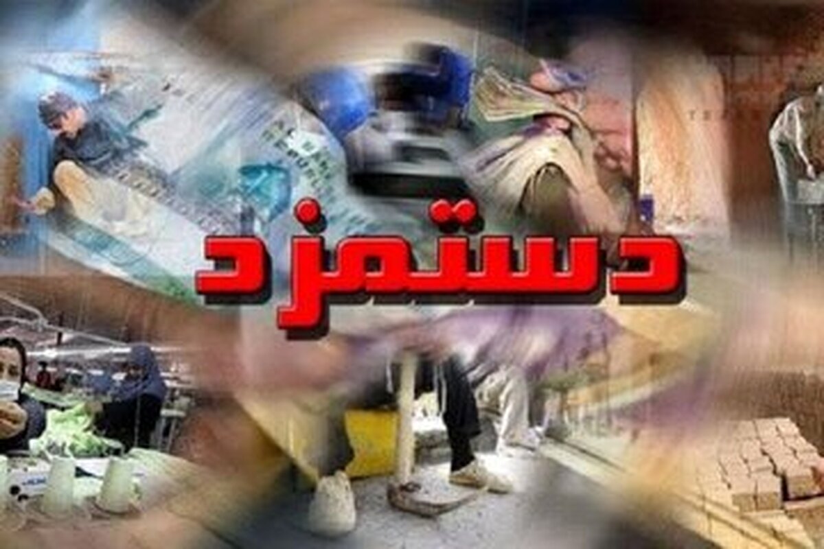 کارگران عراقی ۲ برابر و کارگران ترکیهای ۴ برابر کارگران ایرانی دستمزد میگیرند