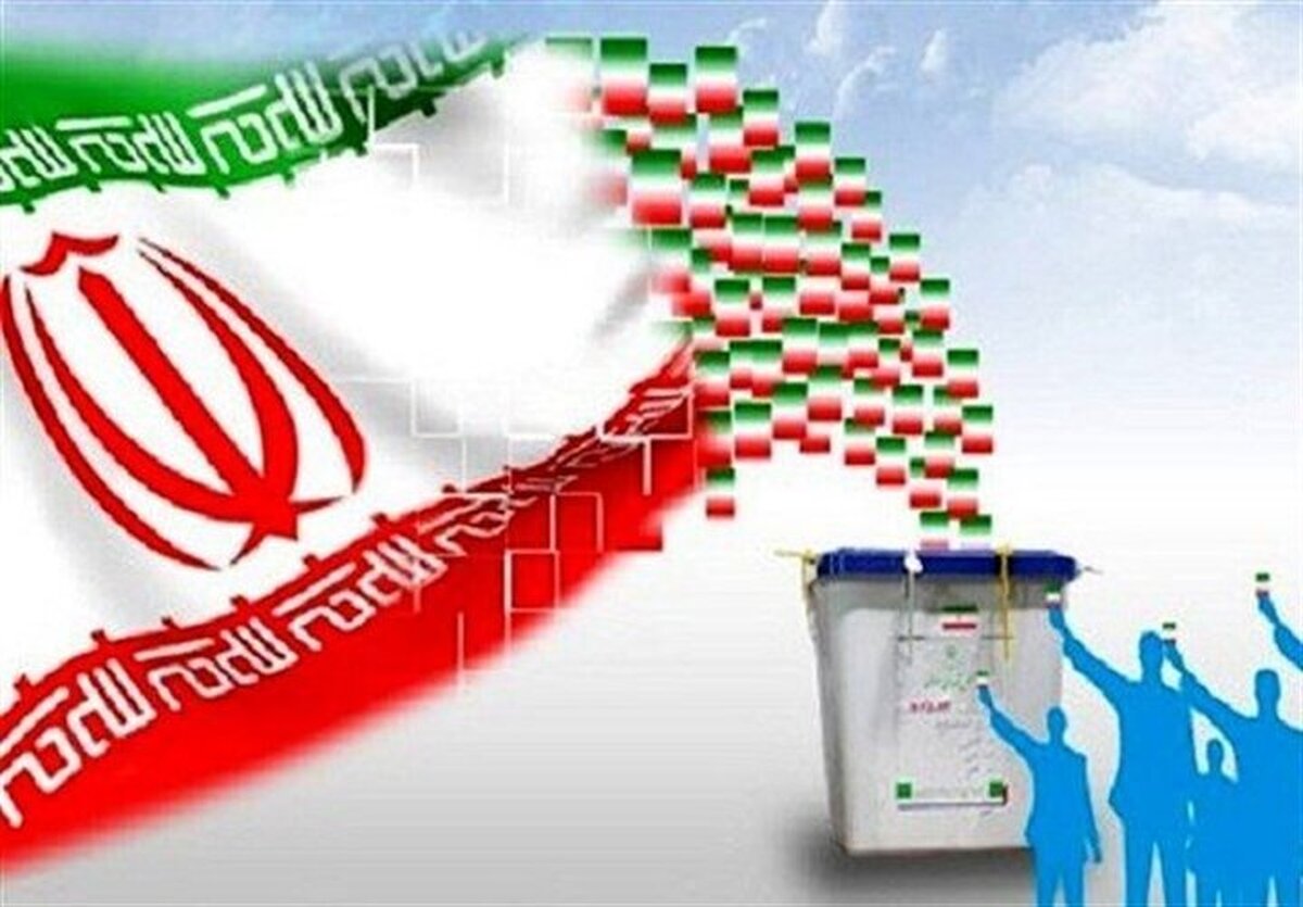 ۶۱ میلیون و ۱۷۲ هزار و ۲۹۸ نفر واجد شرایط رای دادن هستند