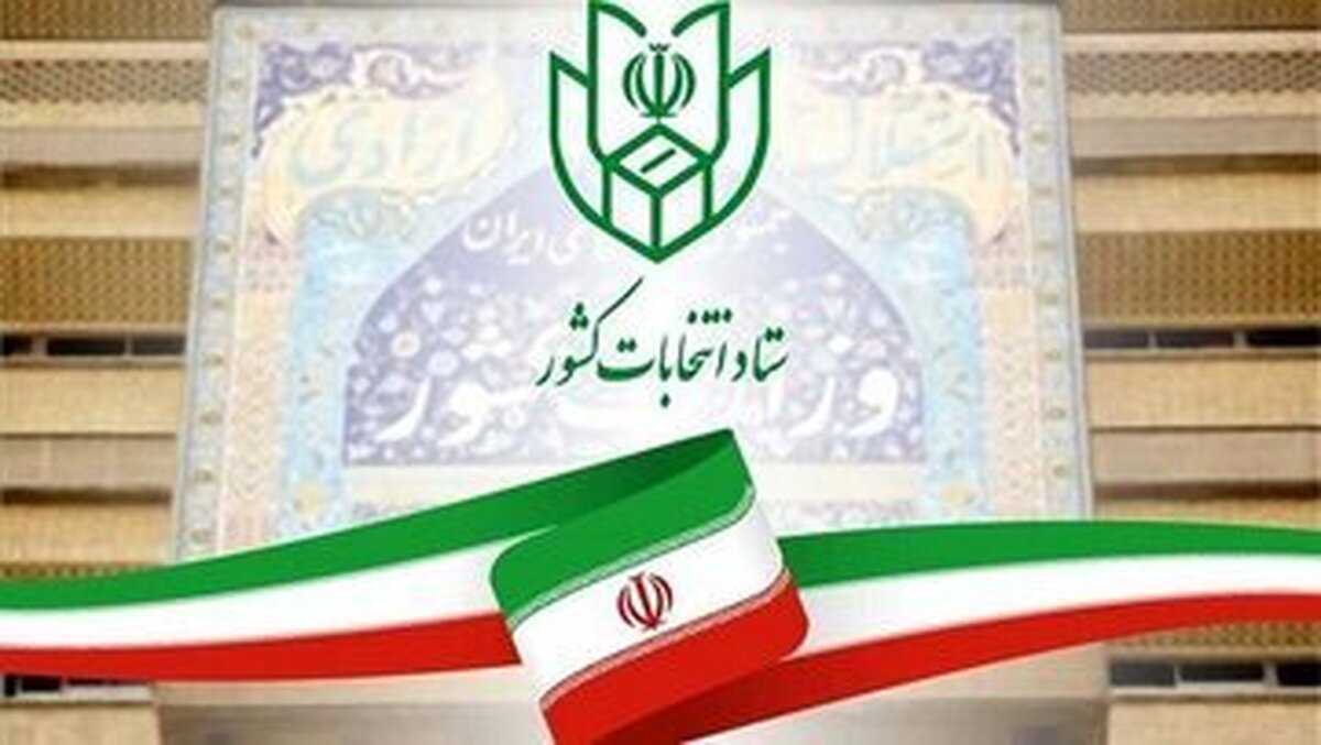 هیچگونه نماد، اوراق و آثار تبلیغاتی نباید در محل شعبه وجود داشته باشد