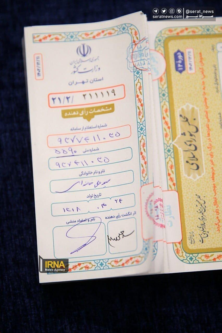 تاکنون تخلف انتخاباتی گزارش نشده است