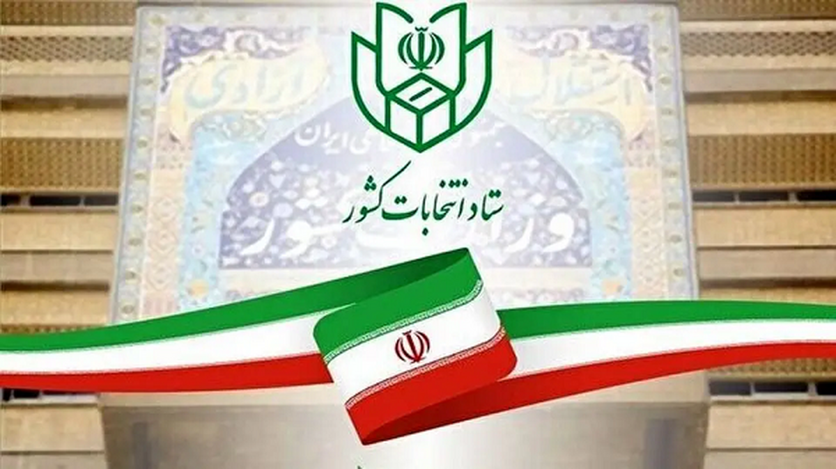 سخنگوی شورای نگهبان: بعد از پایان فرآیند اخذ رای میزان مشارکت اعلام می‌شود