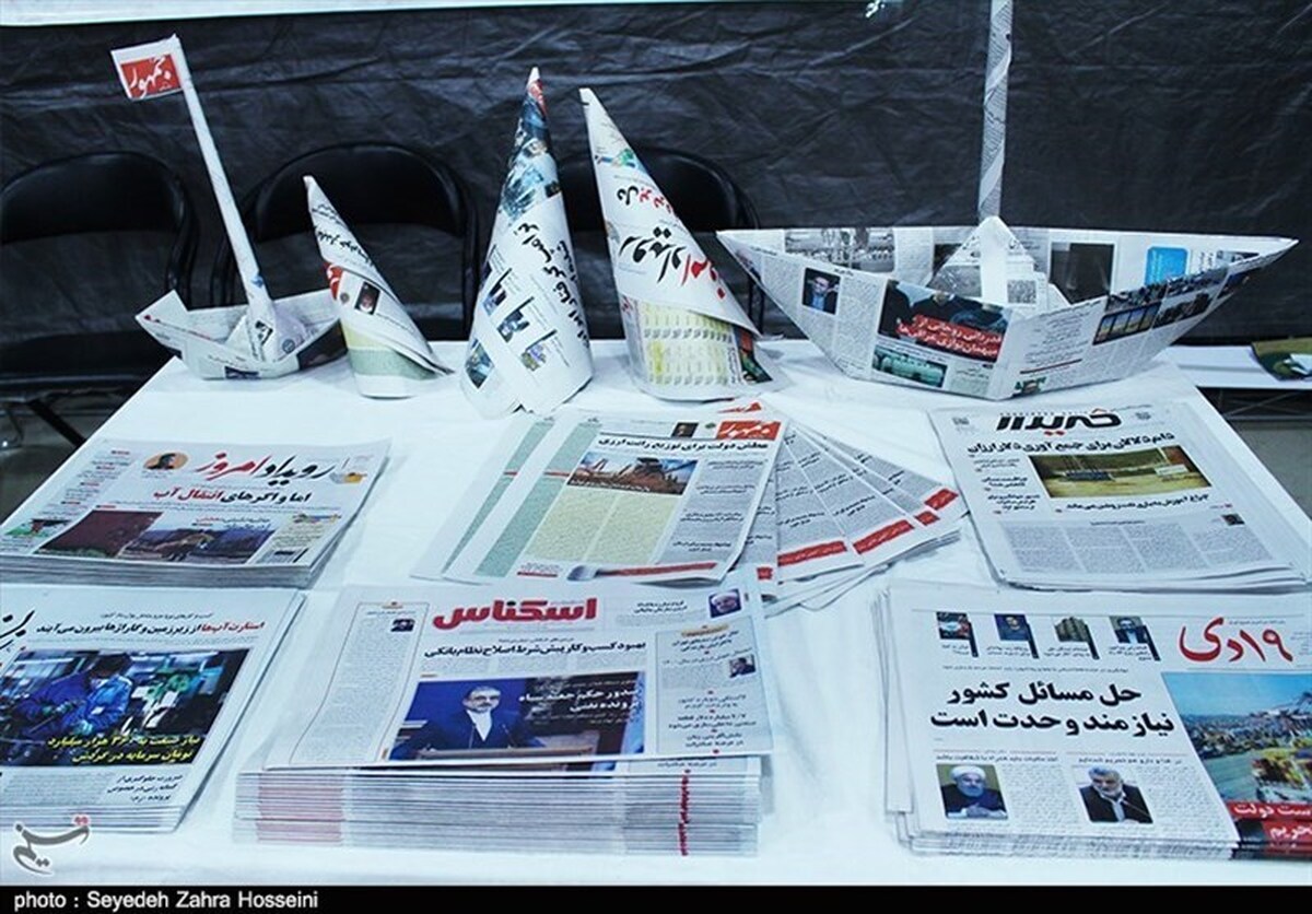 غرفه های برتر نمایشگاه رسانههای ایران معرفی شدند