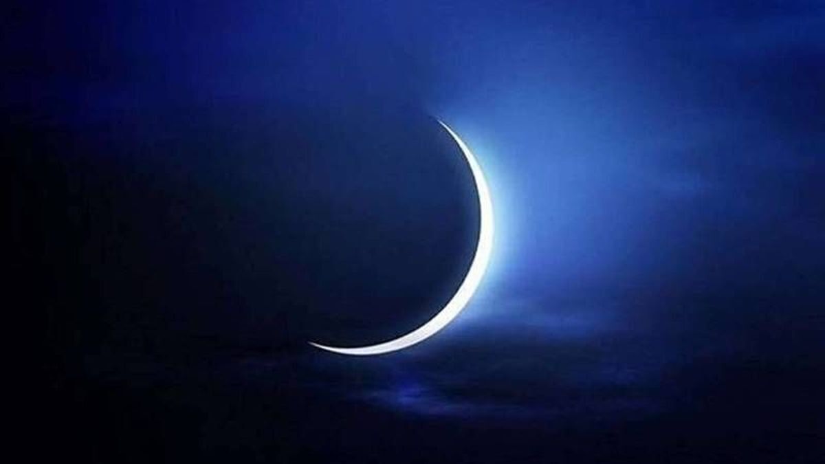 چالشهای رؤیت هلال ماه رمضان ۱۴۴۱ در سال جاری