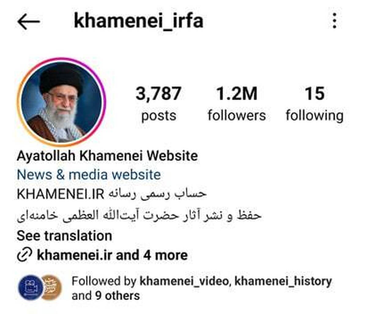 صفحه جدید اینستاگرام KHAMENEI.IR آغاز به کار کرد