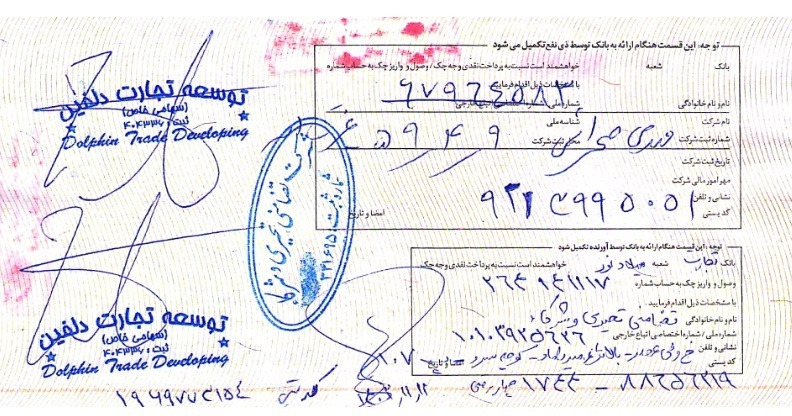 اقدام عجیب معاون فعلی وزیر کشاورزی و سرنوشت مبهم بیش از ۲۲ میلیون دلار ارز دولتی