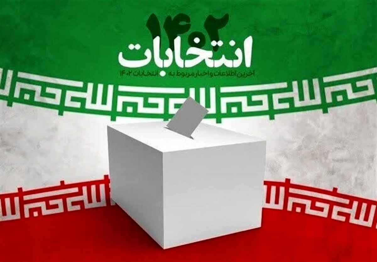 خبر مهم ستاد انتخابات کشور درباره دوره دوم انتخابات مجلس دوازدهم
