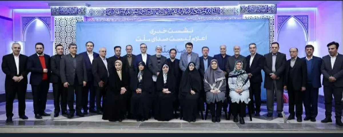 خاتمی، روحانی و لاریجانی از لیست مطهری حمایت میکنند؟