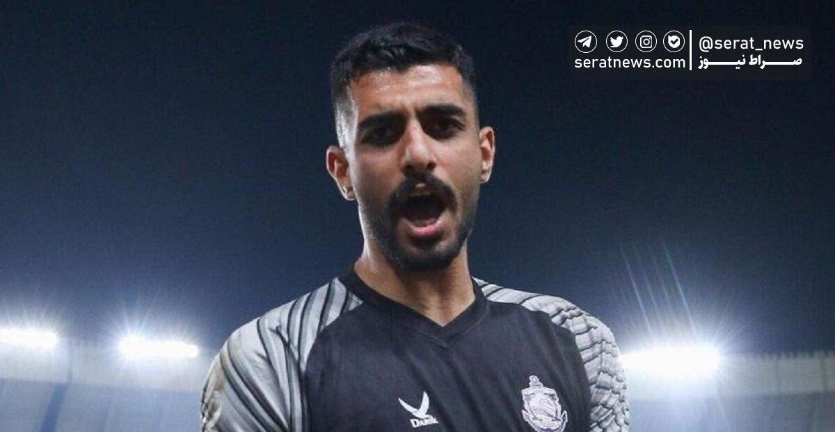 درخواست ۱۰میلیاردی سنگربان کم‌نام‌ونشان از پرسپولیس!