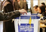۴۰ انتخابات طی ۴۵ سال در ایران بی نظیر است/ در این دوران، فرانسه ۳۵ و انگلستان فقط ۱۱ انتخابات داشته‌اند