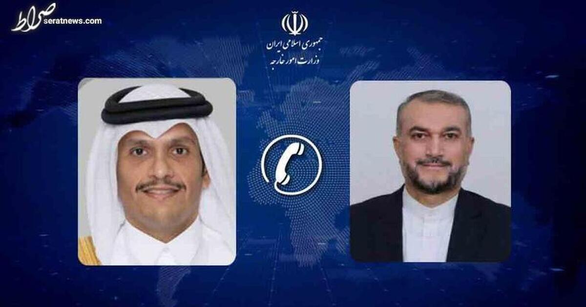 گفتگوی تلفنی وزرای امور خارجه ایران و قطر