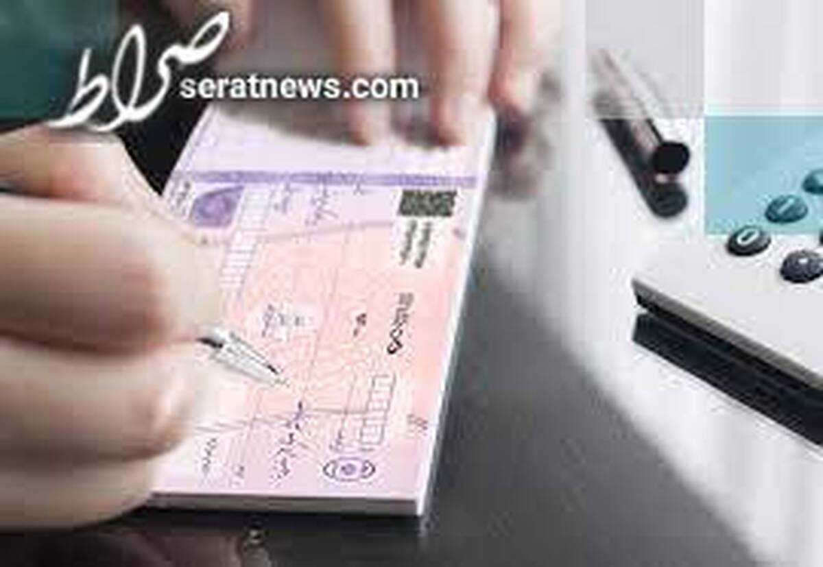 ۹۳ درصد چکها در اسفند ماه ۱۴۰۱ وصول شد