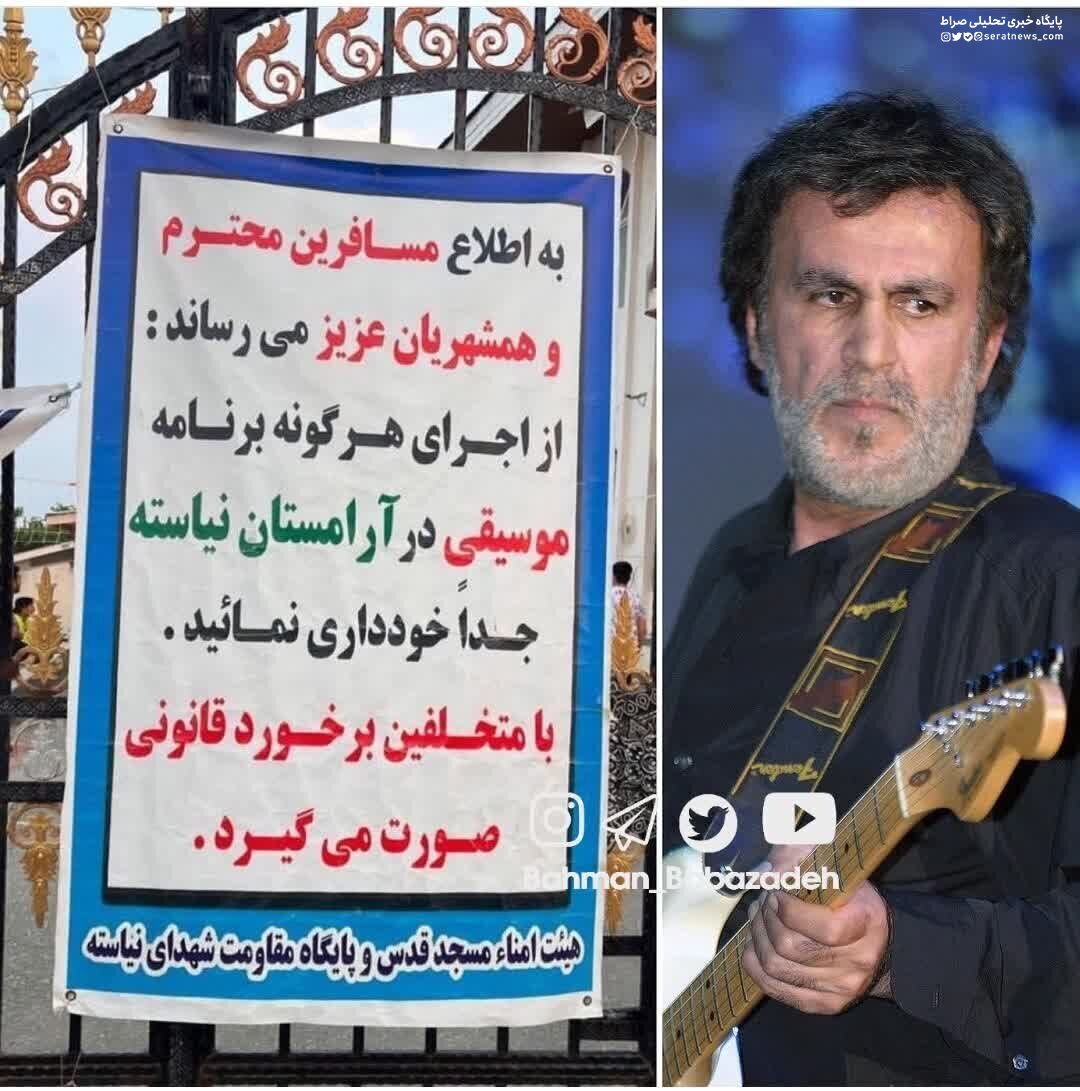 ممنوعیت جنجالی بر سر مزار ‎حبیب، خواننده ایرانی+ عکس