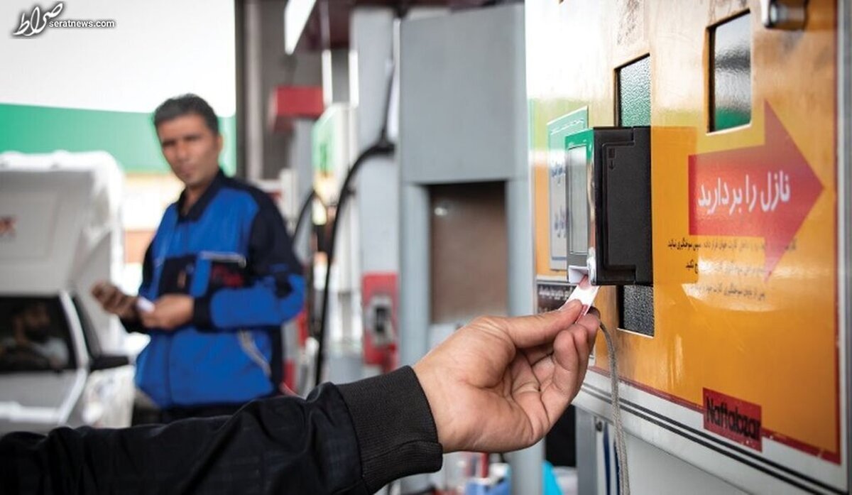 هر جایگاه چند کارت سوخت دارد؟