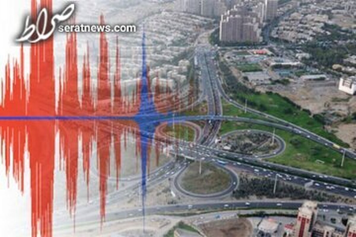 زلزله بخش‌هایی از استان تهران را لرزاند