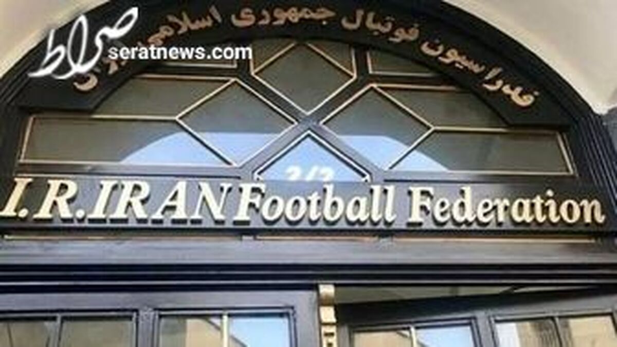 بدهکاری فدراسیون بابت جام جهانی!