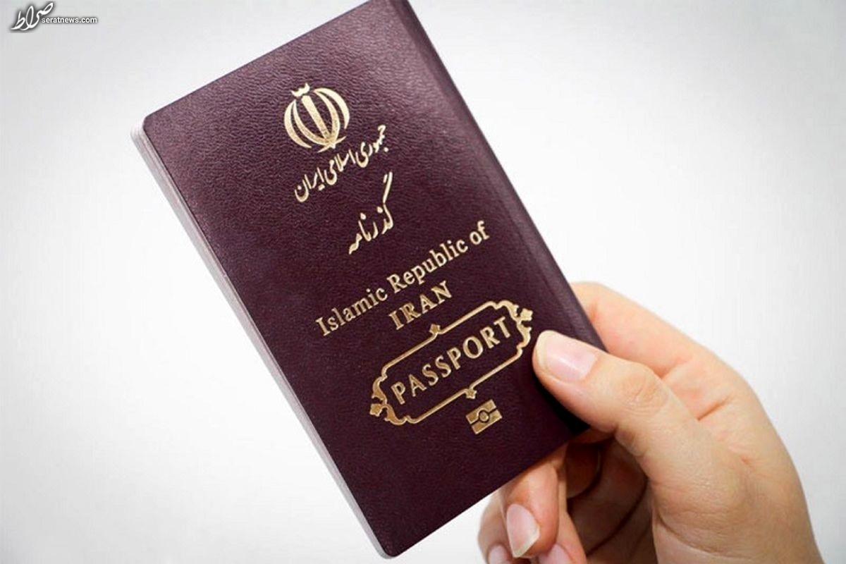 مدارک لازم برای دریافت و یا تعویض گذرنامه