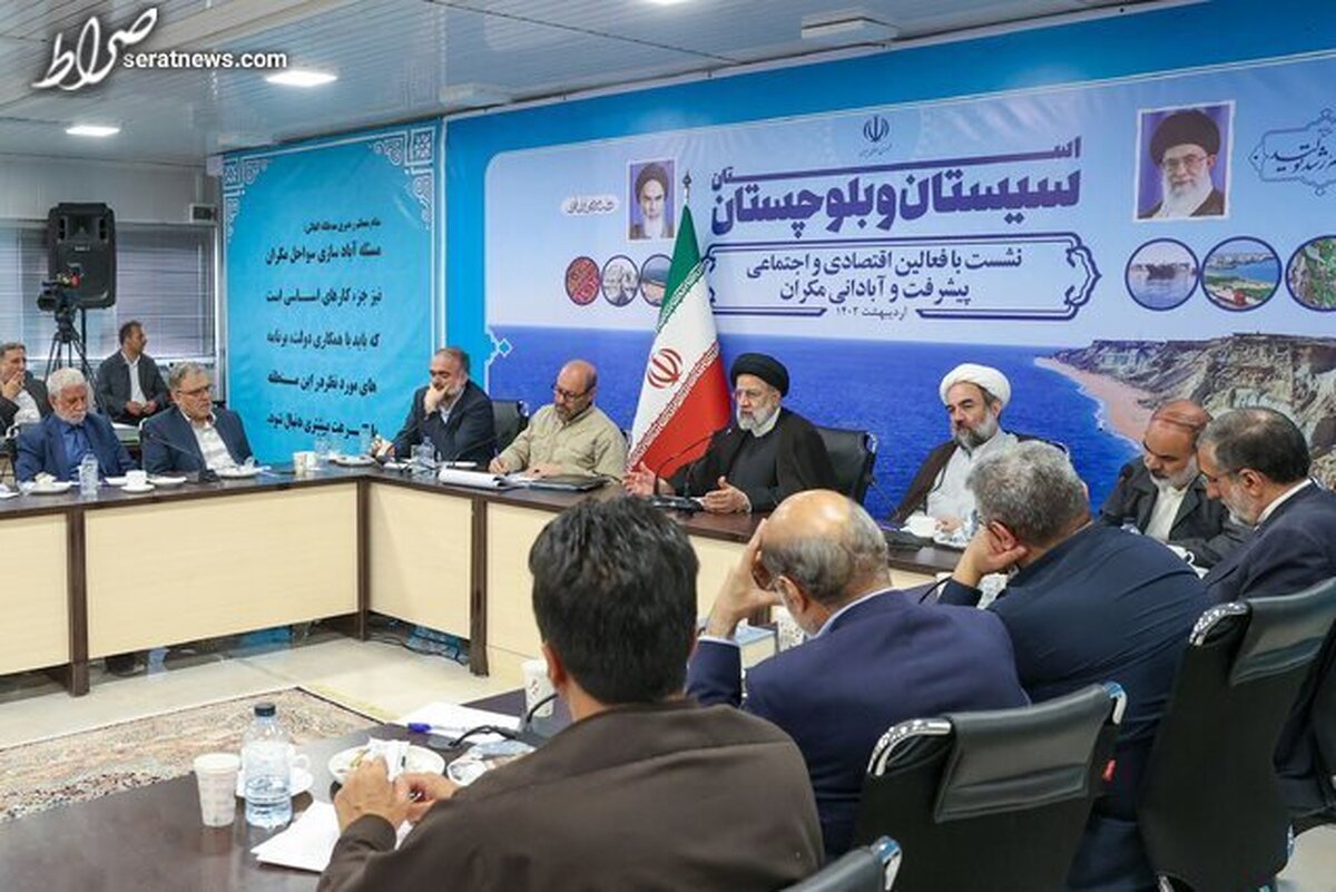 دلایل تاخیر در سرمایهگذاری در منطقه مکران به دقت بررسی شود