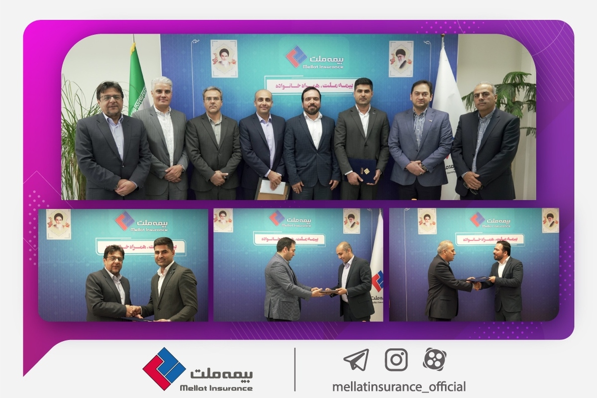 یزداندوست: موفقیتهای بیمه ملت در سال جدید فراتر از انتظار خواهد بود/ تاکید بر ارائه محصول جدید به بازار