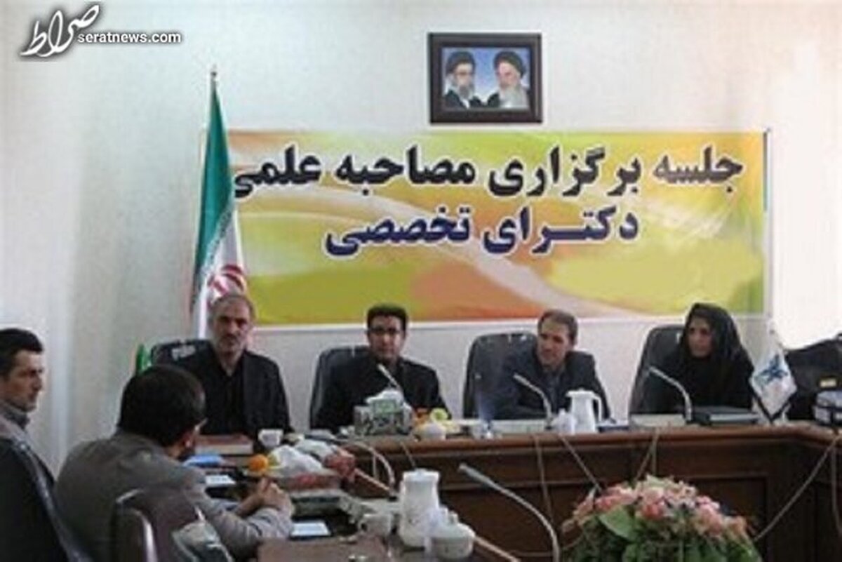 نحوه مصاحبه علمی پذیرفتهشدگان دکتری اعلام شد