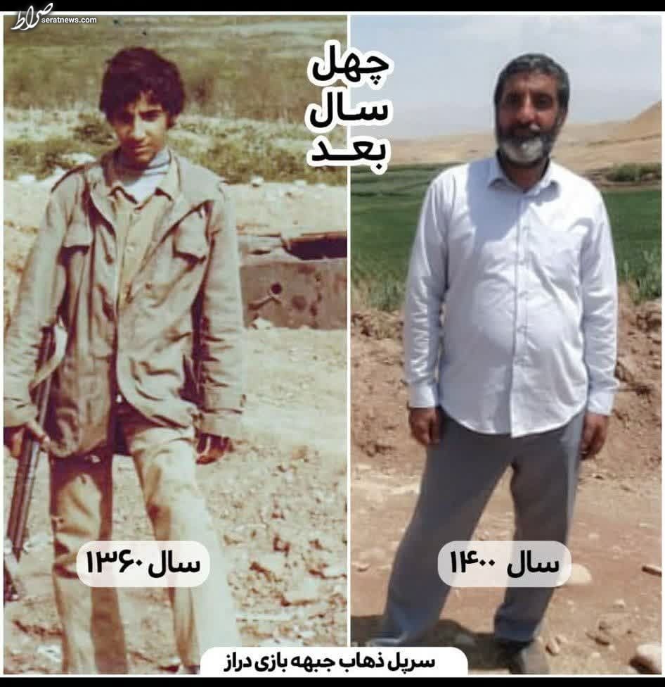عکس/ چهل سال کار جهادی