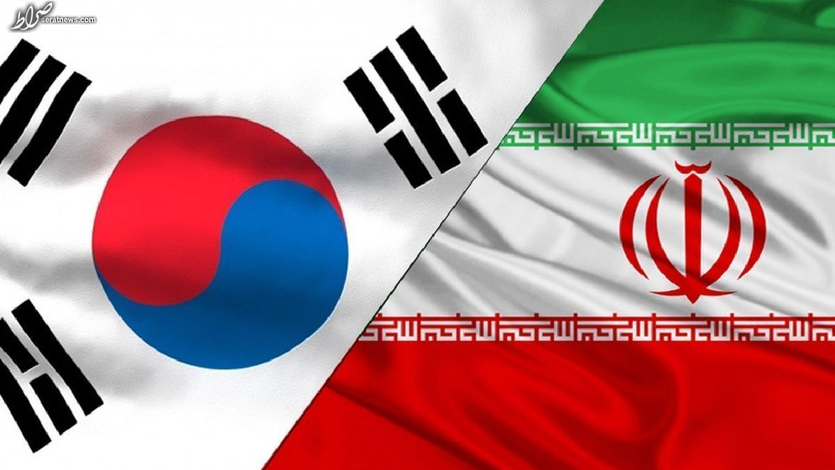 پولهای بلوکهشده ایران در کُره آزاد شد؟