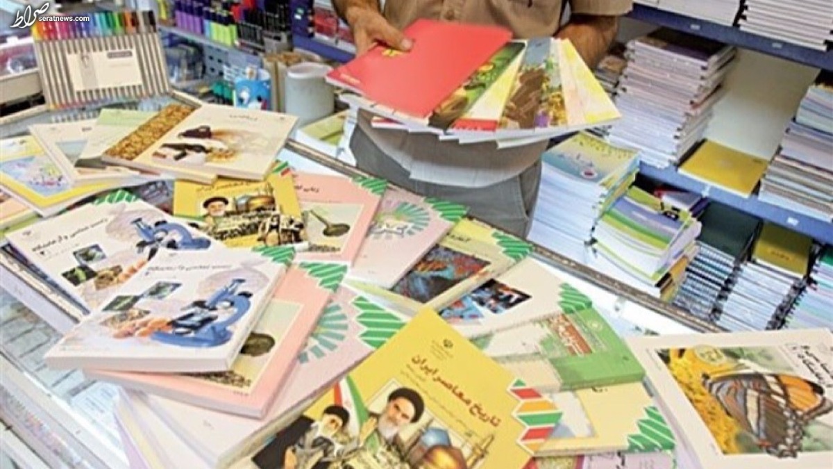 آغاز ثبت سفارش و خرید اینترنتی کتابهای درسی